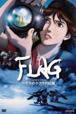 Flag Director's Edition: Issenman no Kufura no Kiroku 