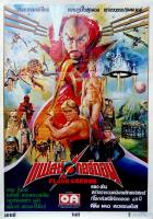 Flash Gordon  - 