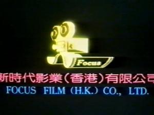 Focus Films