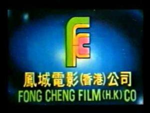 Fong Cheng Film Company