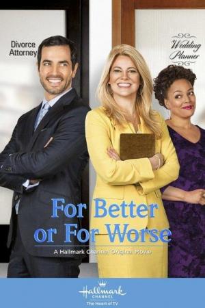 For Better or for Worse (TV)