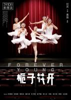 Forever Young  - Poster / Imagen Principal