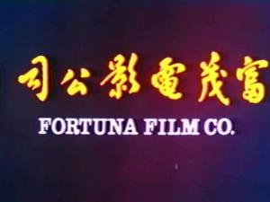 Fortuna Film Co