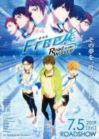 Free! Road to the World - The Dream  - Poster / Main Image