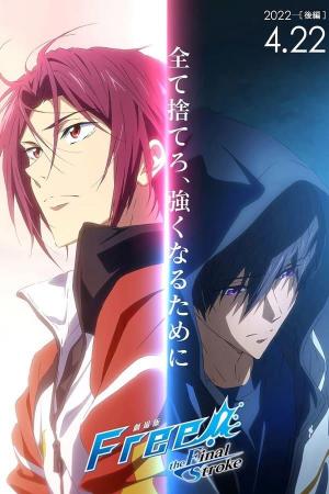 Free! - the Final Stroke - the First and Second Volumes Review