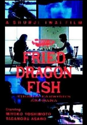 Fried Dragon Fish (TV) (TV)