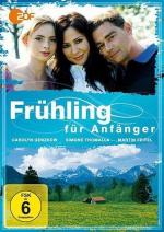 Frühling für Anfänger (TV)