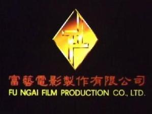 Fu Ngai Film Production Ltd