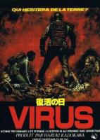 Virus  - Vhs
