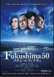 Fukushima 50 