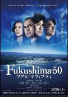 Fukushima  - Poster / Imagen Principal