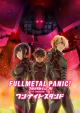Full Metal Panic! Movie 2: One Night Stand 