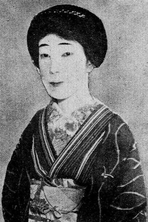 Fumiko Katsuragi