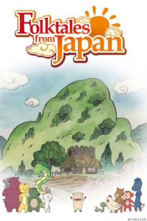 Folktales from Japan (TV Series)