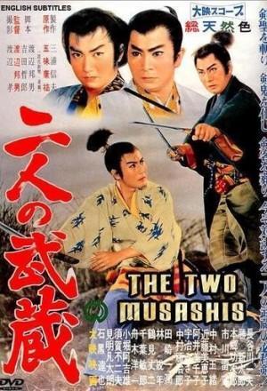 The Two Musashis 
