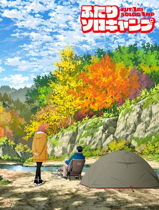 Solo Camping For Two (Serie de TV)
