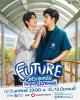Future (TV Miniseries)