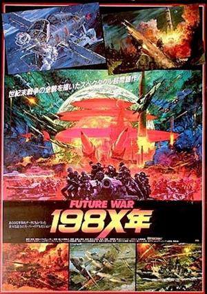 Future War 198X 