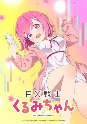 FX Fighter Kurumi-chan (Serie de TV)