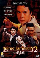 Iron Monkey 2  - Poster / Imagen Principal