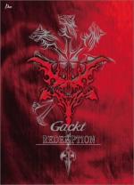 Gackt: Redemption (Music Video)