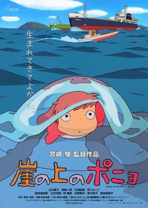 Ponyo on the Cliff by the Sea 
