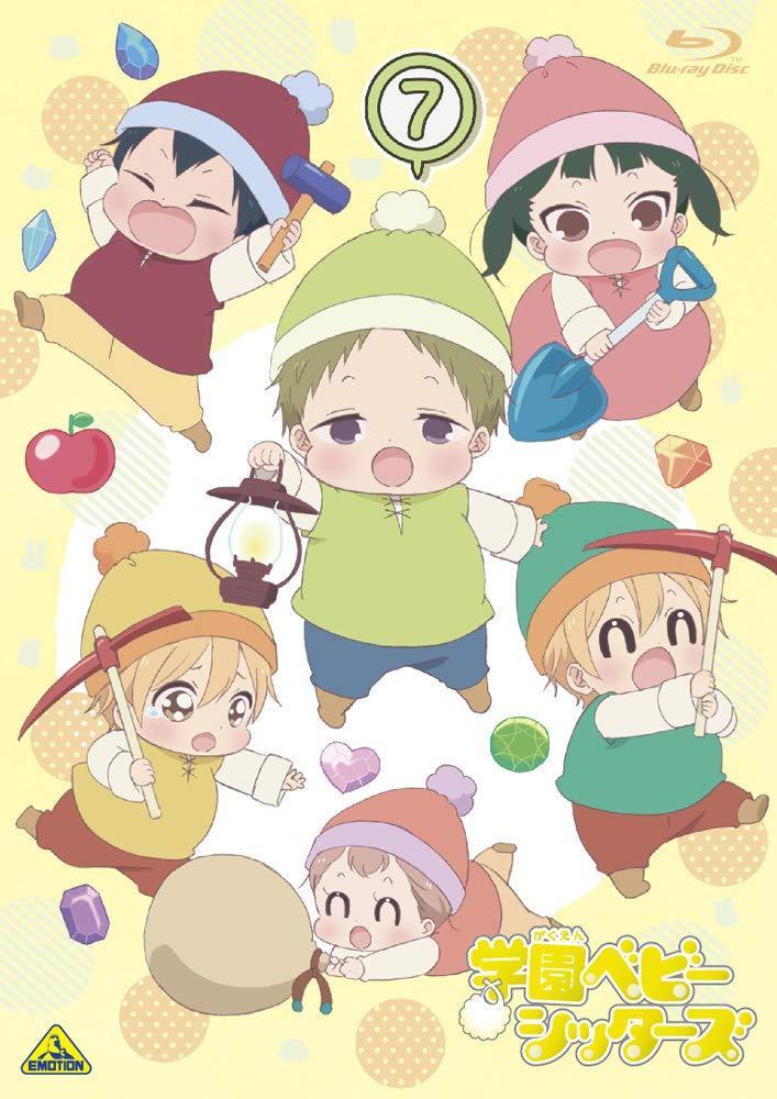 Gakuen Babysitters Special (OVA) (C) (2018) - FilmAffinity