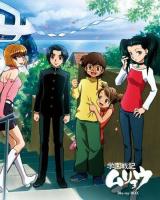 Gakuen Senki Muryo (Serie de TV) - Blu-ray