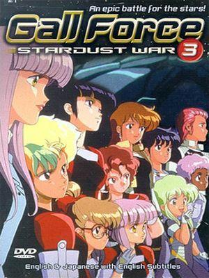 Gall Force 3: Stardust War 