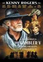 Gambler V: Playing for Keeps (TV) - Poster / Imagen Principal