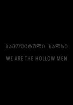 We Are the Hollow Men (C)