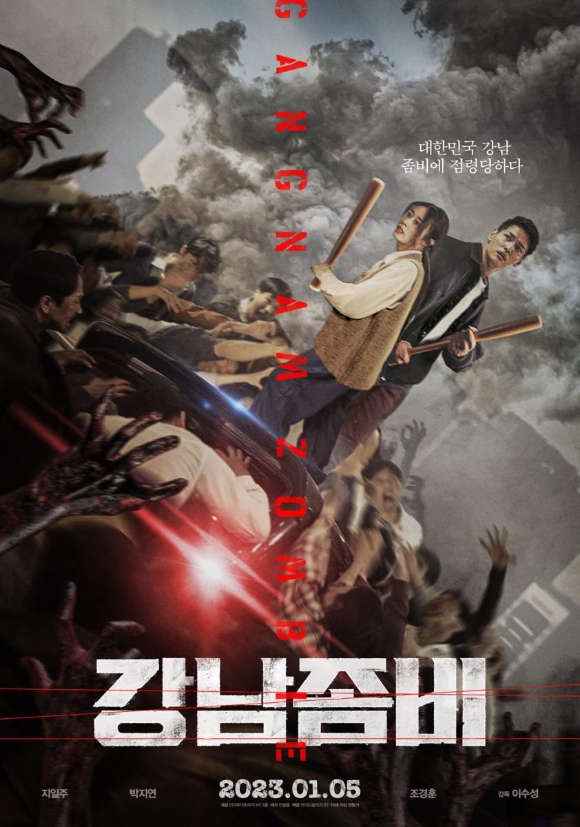 Gangnam Zombie (2023) FilmAffinity