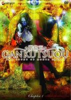 Gankutsuou: El conde de Montecristo (Serie de TV) - Poster / Imagen Principal