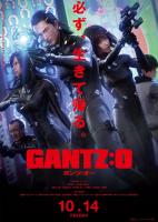 Gantz:O  - Poster / Imagen Principal