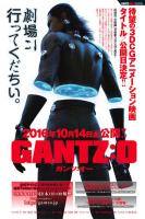 Gantz:O  - Posters