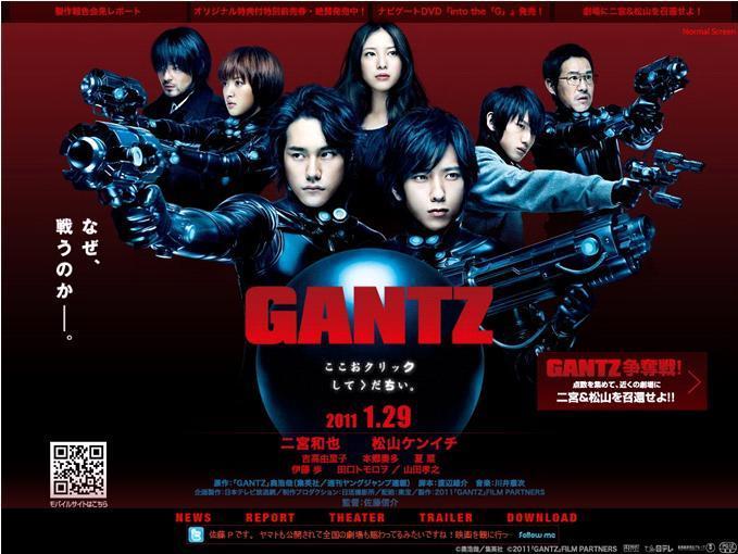 Gantz: Part 1  - Promo