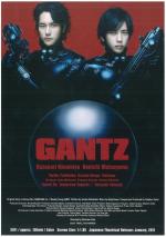 Gantz: Génesis (Gantz: Part 1) 