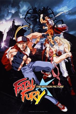 Fatal Fury: The Motion Picture 