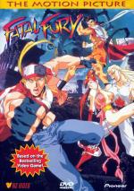 Fatal Fury: The Motion Picture 