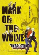 Garou: Mark of the Wolves 