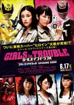 Girls in Trouble: Space Squad - Episode Zero 