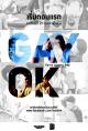 Gay OK Bangkok (TV Series)