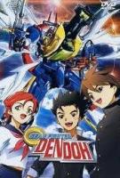 Gear Fighter Dendoh (TV Series) - Poster / Main Image