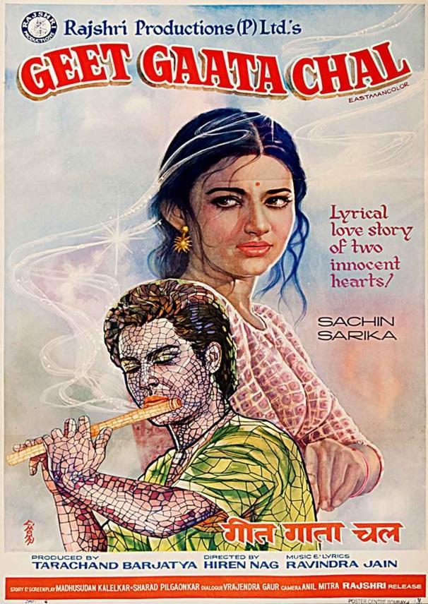 Geet Gaata Chal (1975) - FilmAffinity