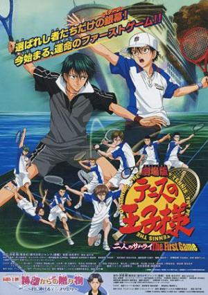 The Prince of Tennis - Two Samurai: The First Game 