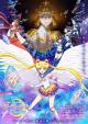 Pretty Guardian Sailor Moon Cosmos: La película, primera parte 