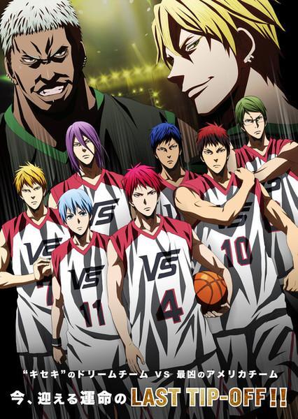 2017 Kuroko's Basketball The Movie: Last Game