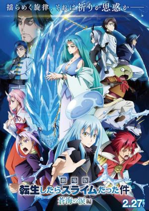 That Time I Got Reincarnated as a Slime. La película: Lágrimas del mar celeste 