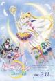 Pretty Guardian Sailor Moon Eternal: La película (Parte 2) 