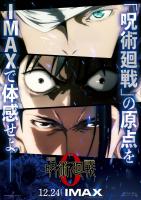 Jujutsu Kaisen 0: La película  - Posters